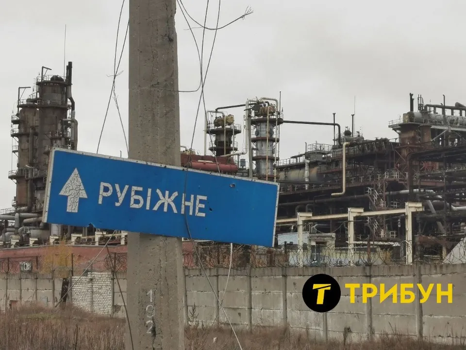 прохідна “Аміак” та аміачний цех, Сіверськодонецьк