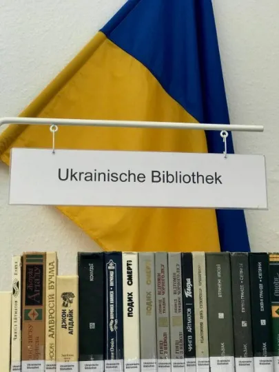 Відкриття відділу української книги