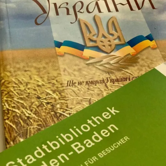 Відкриття відділу української книги