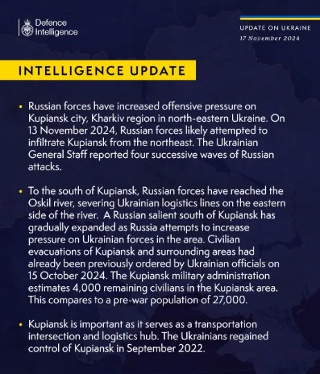 повідомлення британської розвідки