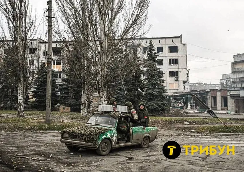 селидове листопад 2024