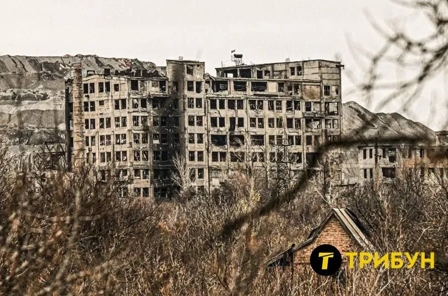 селидове листопад 2024