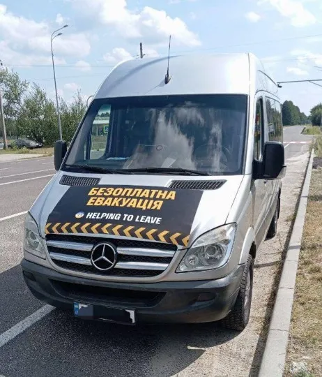 Волонтери організації “Helping to Leave”