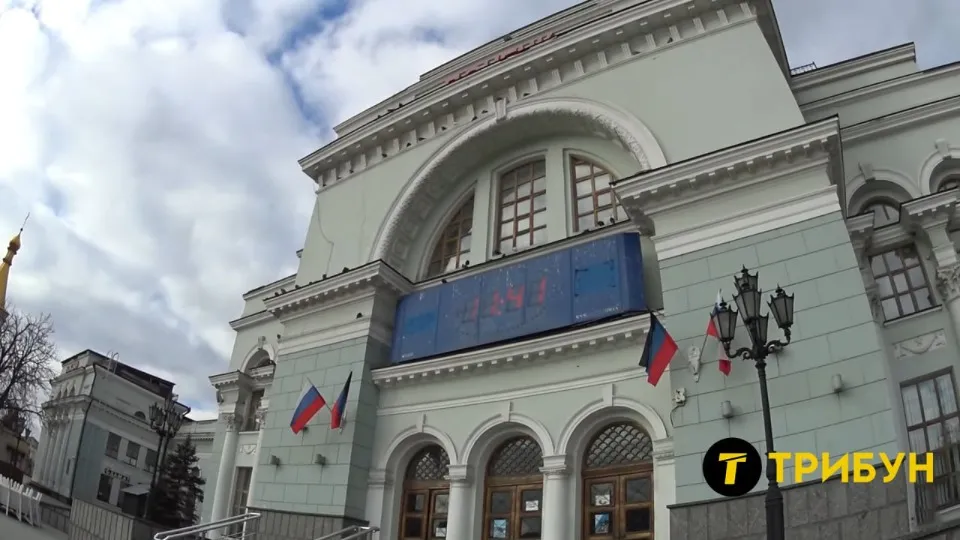 Залізничний вокзал, Донецьк