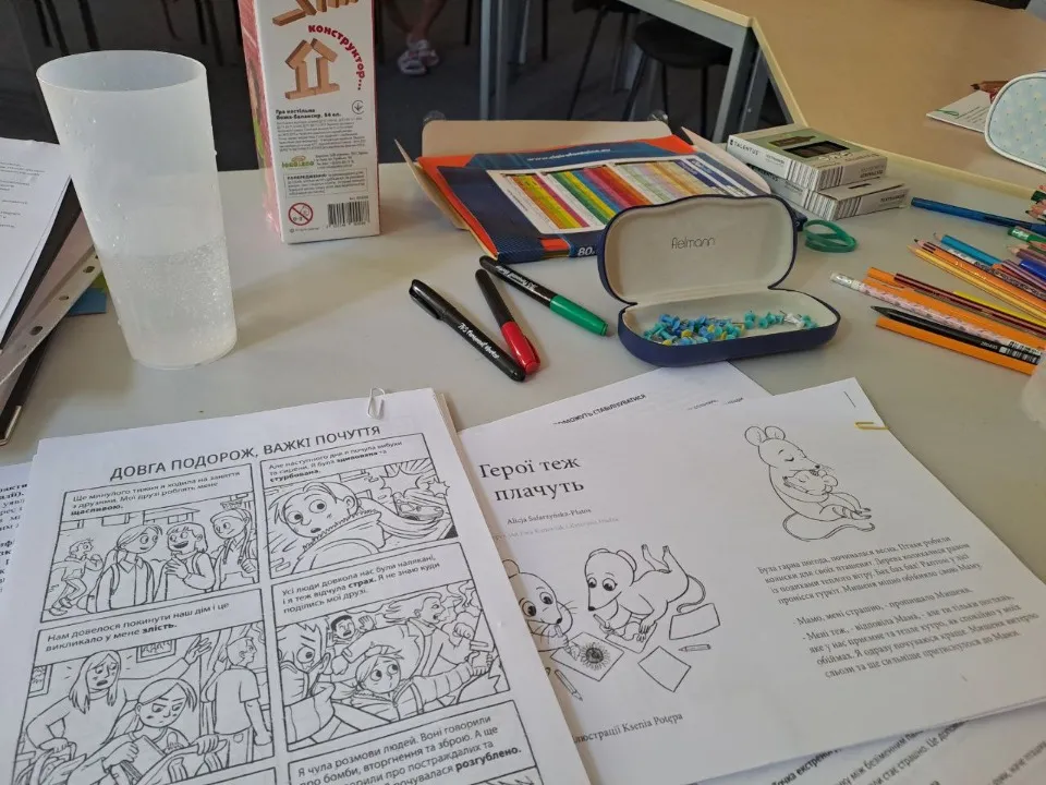 Фото з курсів психологічної підтримки дітей