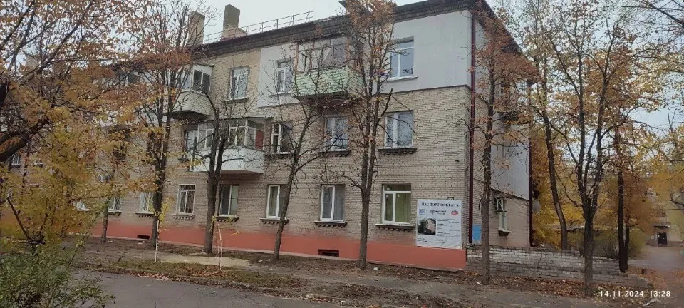 сіверськодонецьк