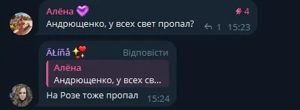 Старобільськ