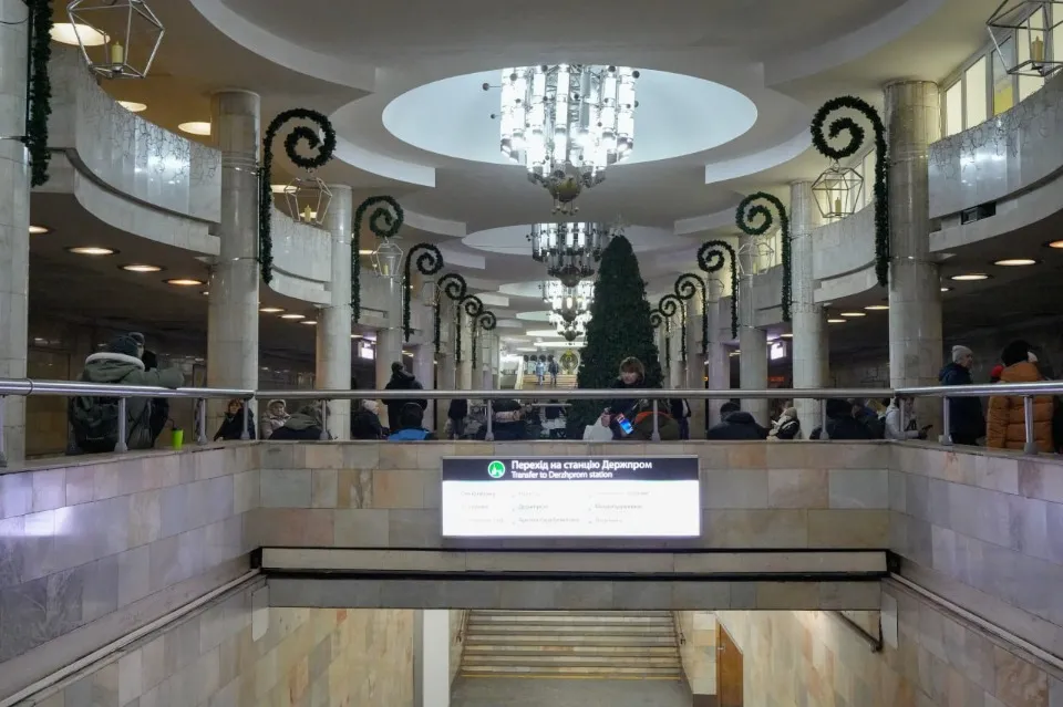 Харків
