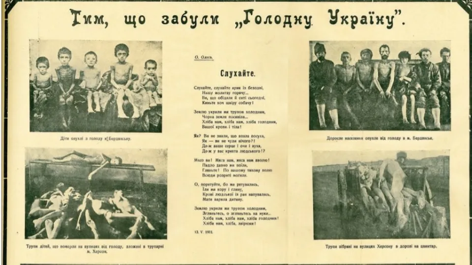 Листівка Тим, що забули Голодну Україну