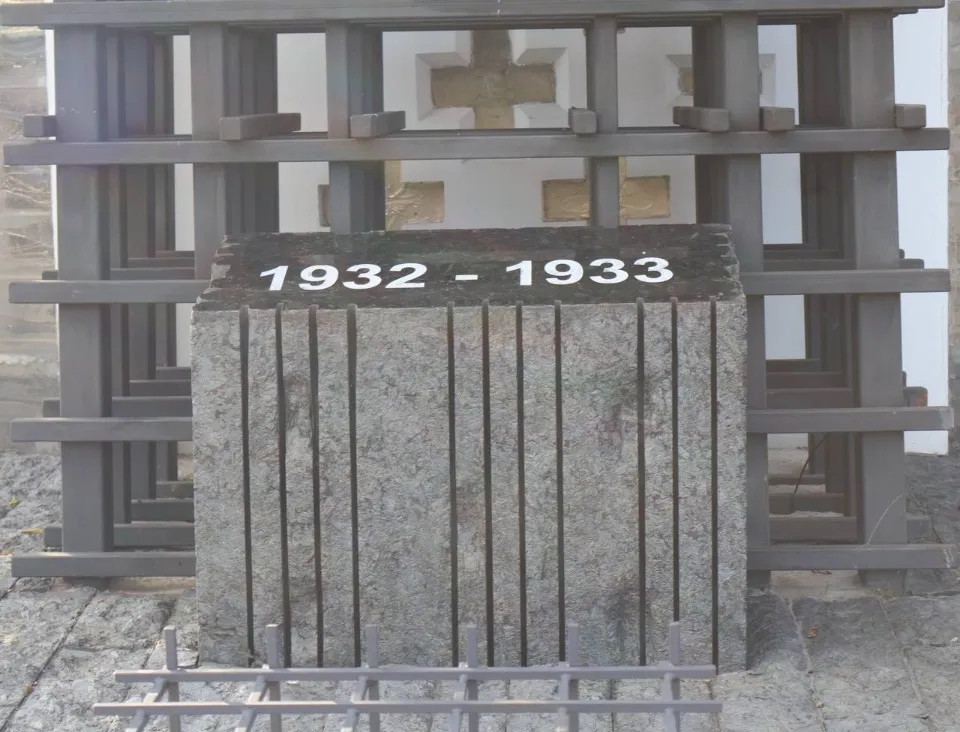 1932 - 1933 роки