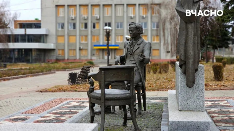 Центральна площа Покровська