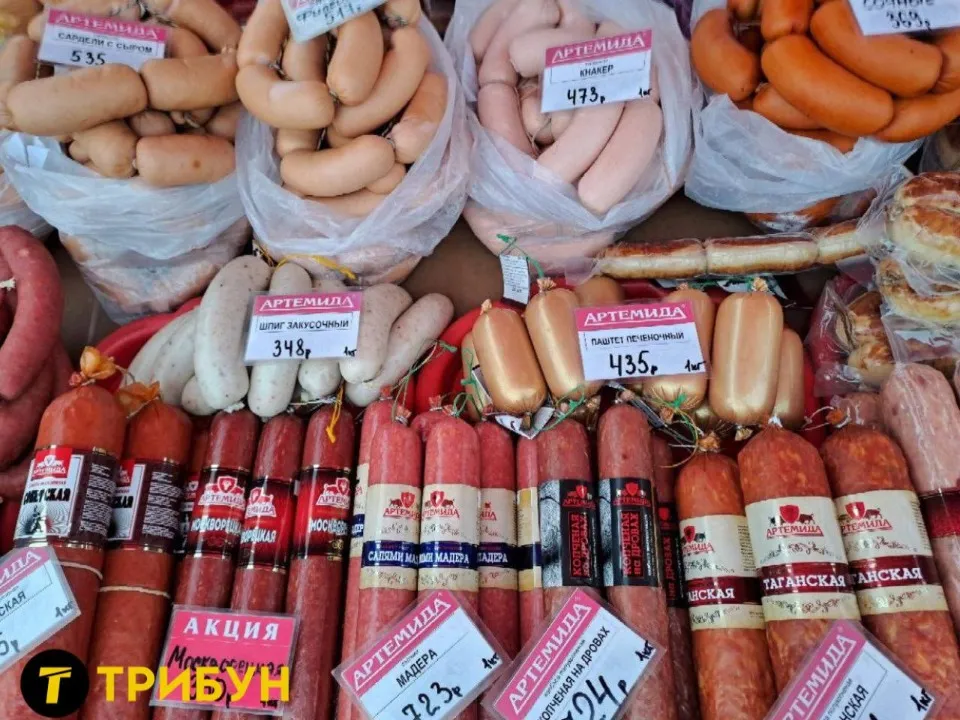 Ціни на продукти в Маріуполі
