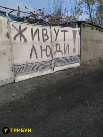 окупований Маріуполь