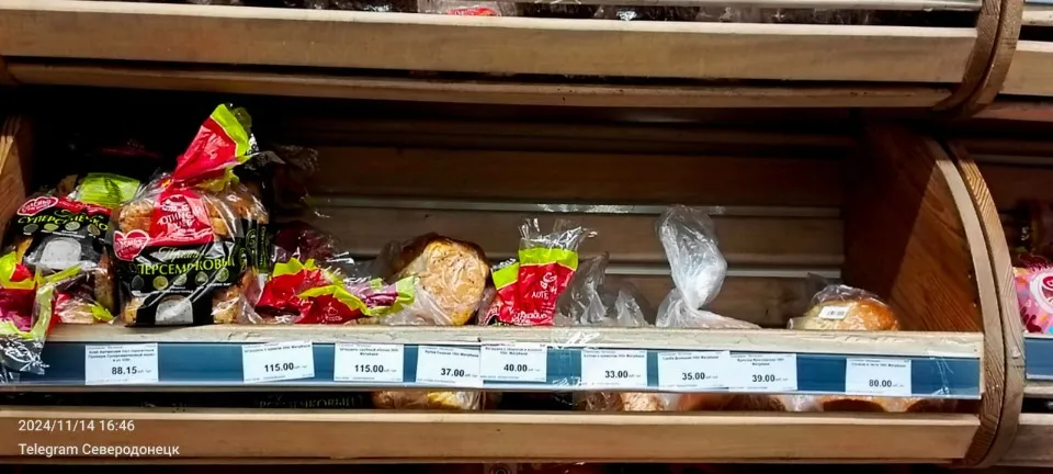 магазин Матрьошка на окупованій Луганщині, ціни