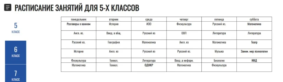 “Алчевский казачий кадетский корпус имени генерала Матвея Платова”