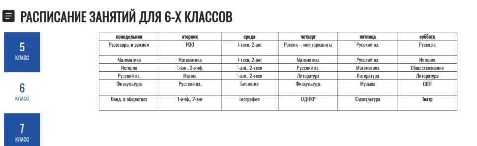 “Алчевский казачий кадетский корпус имени генерала Матвея Платова”