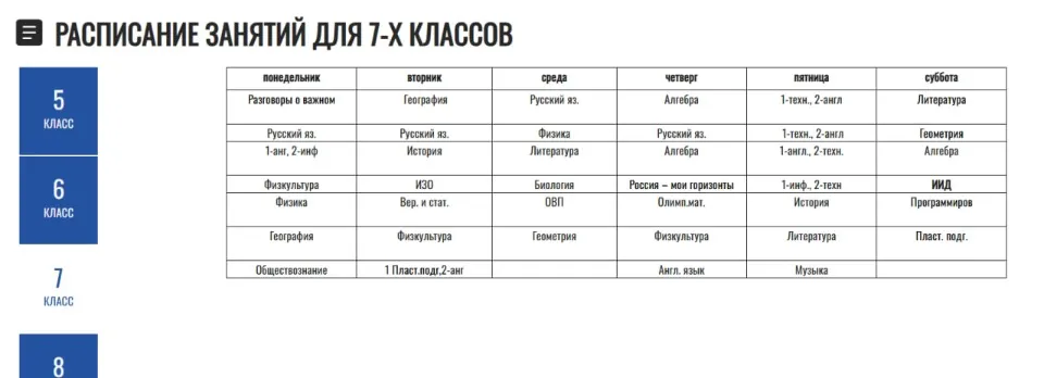 “Алчевский казачий кадетский корпус имени генерала Матвея Платова”