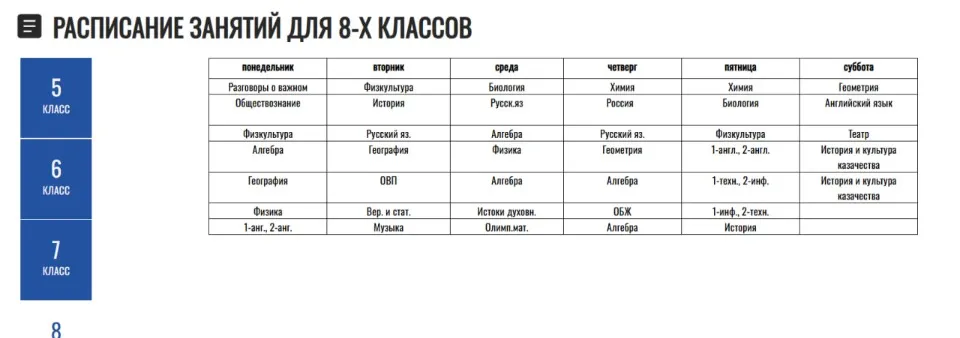 “Алчевский казачий кадетский корпус имени генерала Матвея Платова”