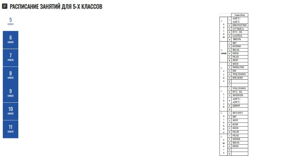 Луганский казачий кадетский корпус