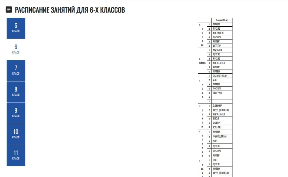 Луганский казачий кадетский корпус