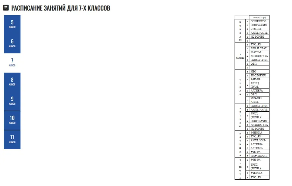 Луганский казачий кадетский корпус