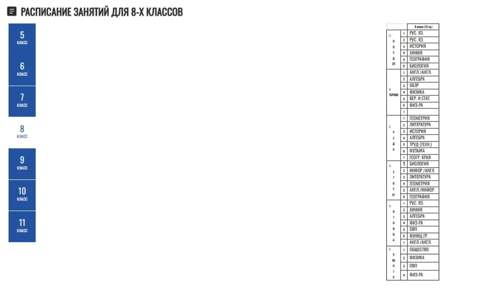 Луганский казачий кадетский корпус