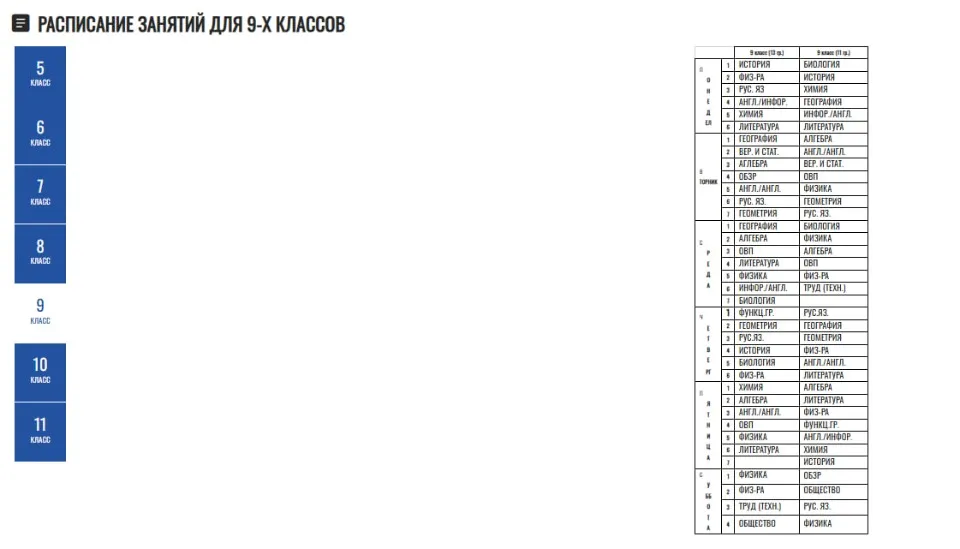 Луганский казачий кадетский корпус