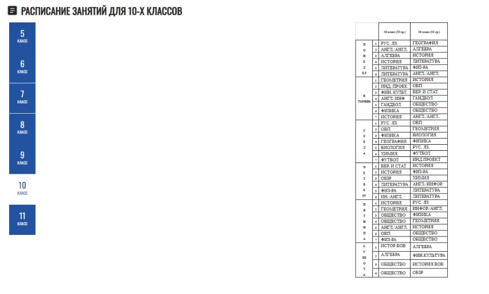 Луганский казачий кадетский корпус