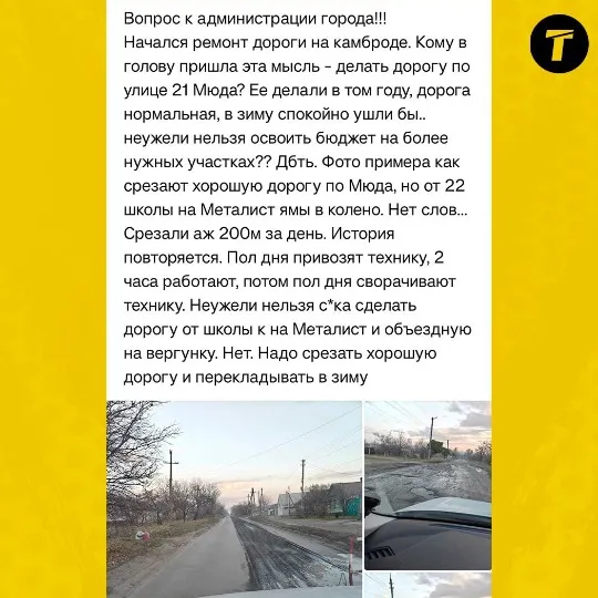 Луганськ