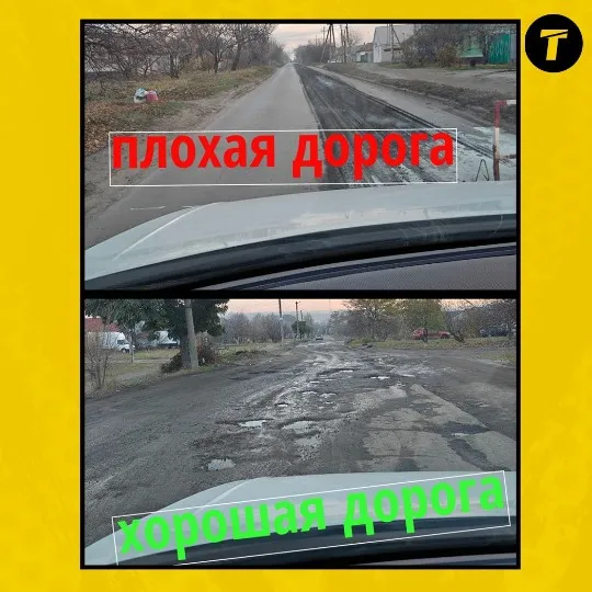 Ремонт доріг у Луганську