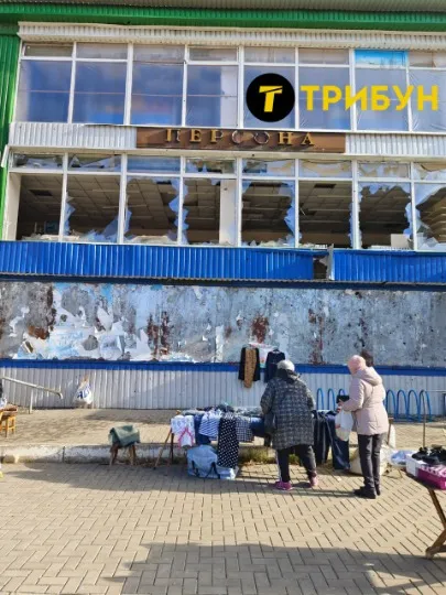 Лисичанськ