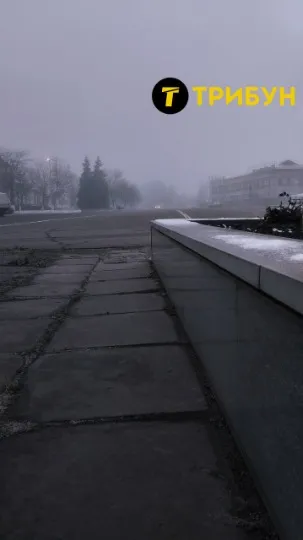 Алчевськ Луганщина листопад 2024