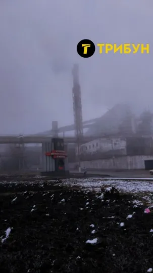 Алчевськ Луганщина листопад 2024