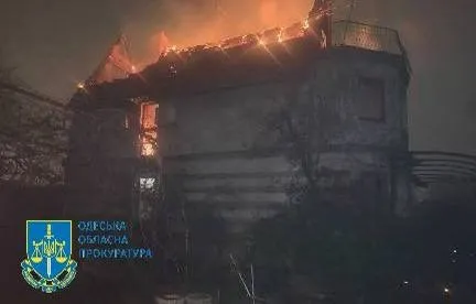 Одеса