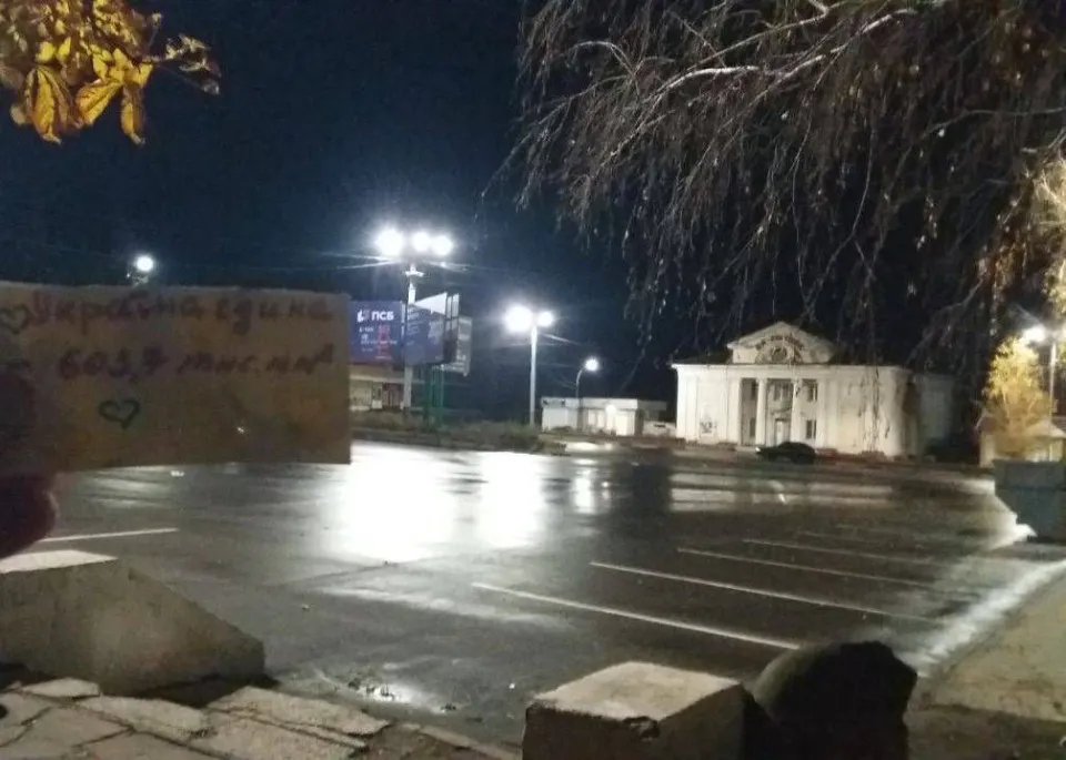 Жовта стрічка, рух спротиву окупації