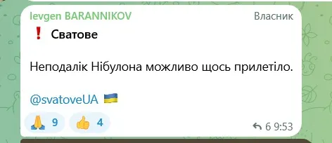 скрін