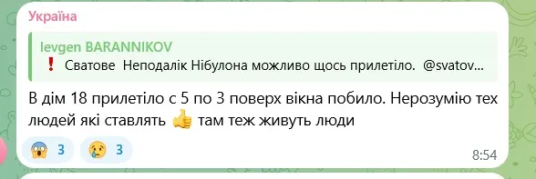 скрін
