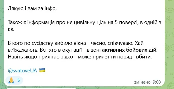 скрін