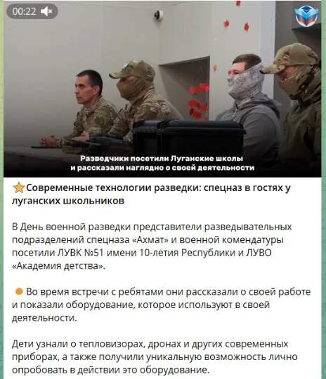 Луганські школярі