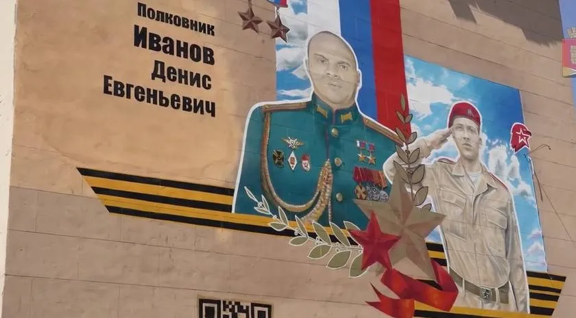 Денису Іванову з позивним Ташкент