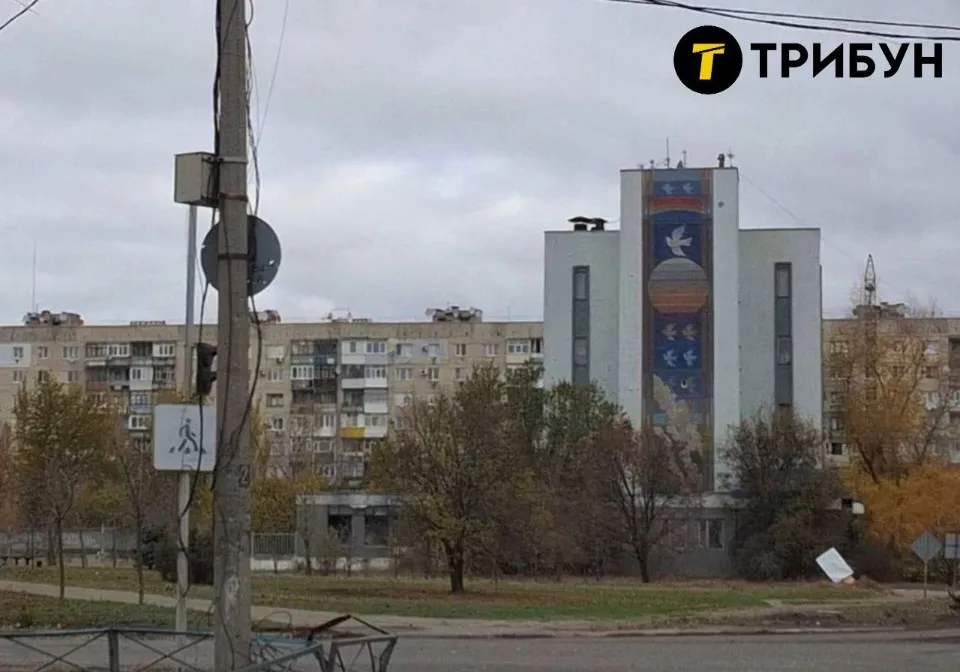 Укртелеком, Рубіжне