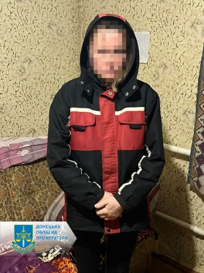 підозрювана з Донеччини