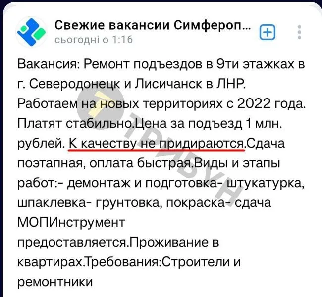 скрін
