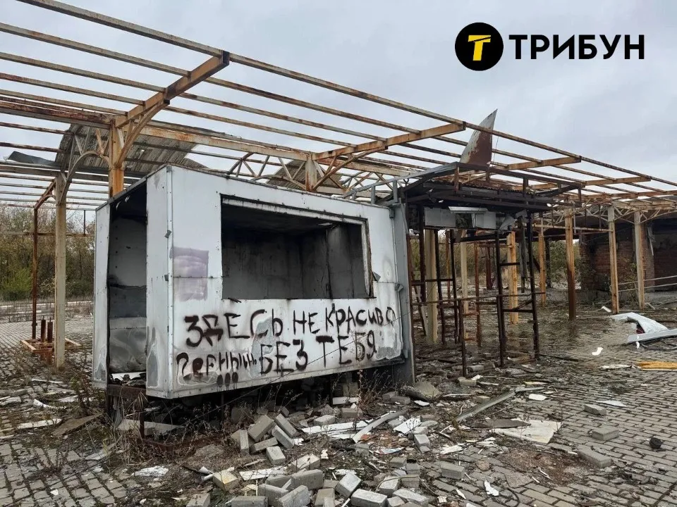 автовокзал Західний Донецьк 2024