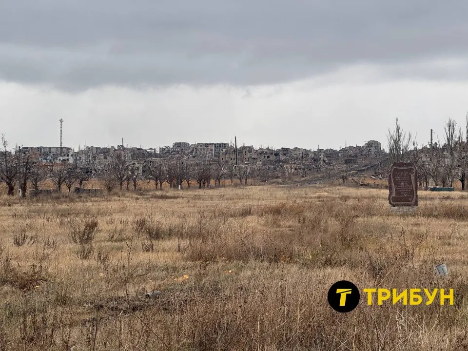 мар'їнка 2024