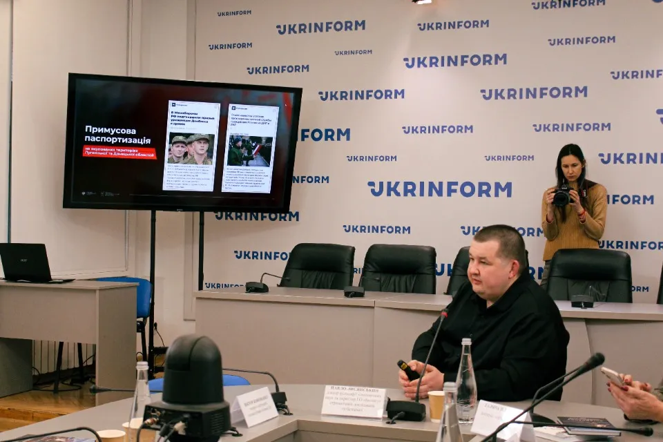 Поглинання: історія кремлівської окупації території України 2014-2022 року