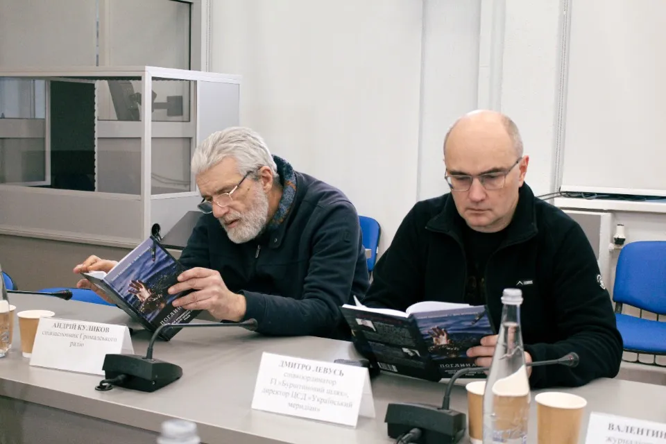 Поглинання: історія кремлівської окупації території України 2014-2022 року