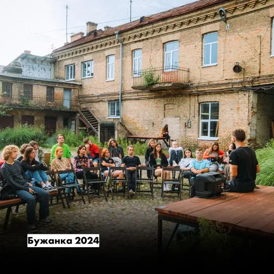 Волонтери “Будуємо Україну Разом”