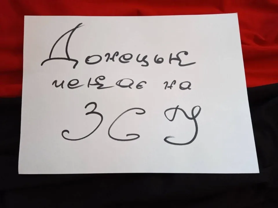 Донецьк чекає ЗСУ