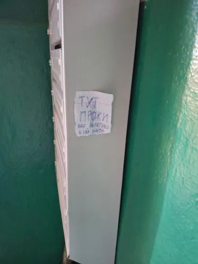 Жовта стрічка